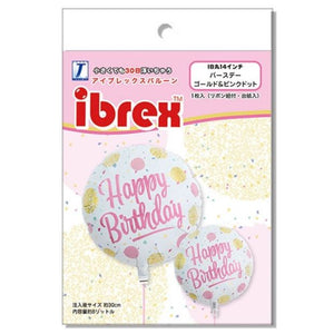 Foil Balloon 14" - Ibrex Round 14" Happy Birthday Gold & Pink Dots