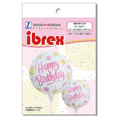 Foil Balloon 14" - Ibrex Round 14" Happy Birthday Gold & Pink Dots