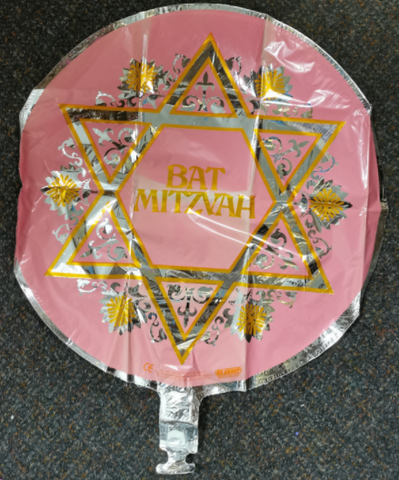 Foil Balloon 18" - Bat Mitzvah Pink & Gold