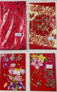 Chinese New Year Red Money Envelopes